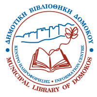 DIMOS DOMOKOY vivliothiki